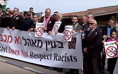 Screen capture from video showing protesters in the Arab Israeli town of Ein Mahil protesting against the arrival of Prime Minister Benjamin Netanyahu, December 28, 2017. (YouTube)
