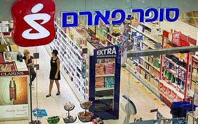 Super-Pharm, the largest drugstore chain in Israel. July 13, 2014. (Moshe Shai/FLASH90)