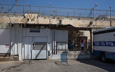 View of the entrance to the detention center in the Russian Compound, Jerusalem, file (Nati Shohat/Flash90)