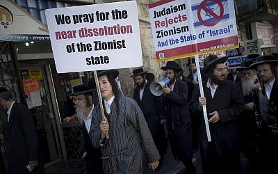 Illustrative: Ultra-Orthodox Jew, belonging to the anti-Zionist Neturei Karta group protest against the State of Israel in Jerusalem's Mea Shearim neighborhood on August 4, 2016. (Yonatan Sindel/Flash90)