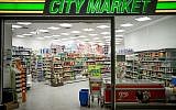 Illustrative: A City Market store in Jerusalem's Cinema City, seen on January 31, 2017. (Sebi Berens/Flash90)