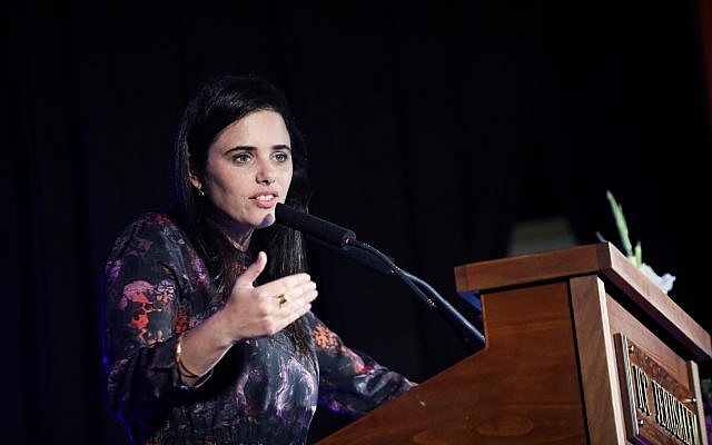 Justice Minister Ayelet Shaked speaks during a ceremony in Jerusalem, November 6, 2017. (Flash90) Justice Minister Ayelet Shaked speaks during a ceremony in Jerusalem, November 6, 2017. (Flash90)