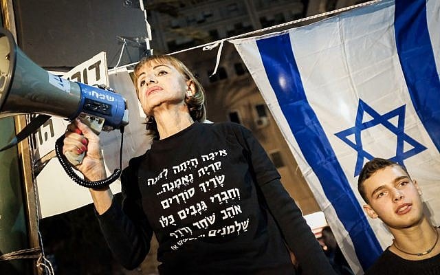 Protesters take part in the anti-corruption 'march of shame' in Tel Aviv on December 2, 2017. (Tomer Neuberg/Flash90) Protesters take part in the anti-corruption 'march of shame' in Tel Aviv on December 2, 2017. (Tomer Neuberg/Flash90)