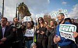 Employees of Teva Pharmaceutical Industries protest against the company's plan to lay off 1,700 employees, in Kiryat Shmona, December 14, 2017. (Basel Awidat/Flash90)