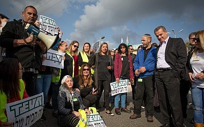 Employees of Teva Pharmaceutical Industries protest against the company's plan to lay off 1,700 employees, in Kiryat Shmona, December 14, 2017. (Basel Awidat/Flash90)