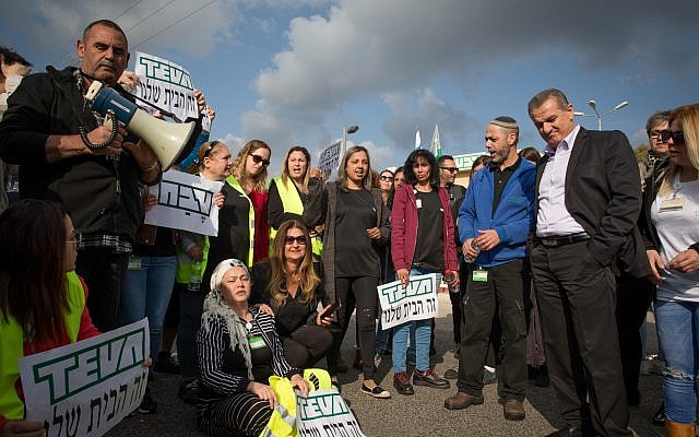 Employees of Teva Pharmaceutical Industries protest against the company's plan to lay off 1,700 employees, in Kiryat Shmona, December 14, 2017. (Basel Awidat/Flash90)