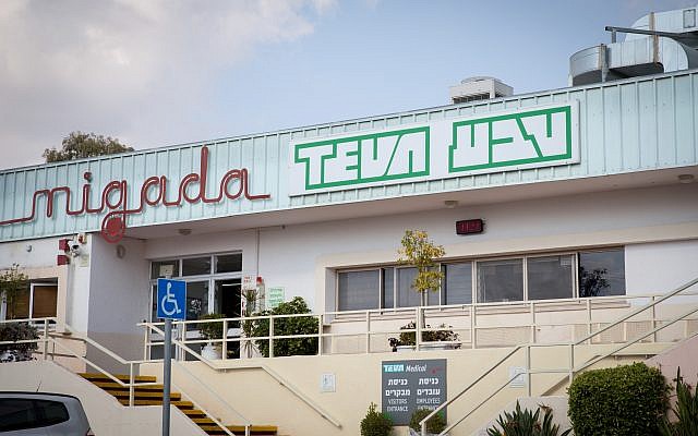 A Teva Pharmaceutical Industries building in Kiryat Shmona, northern Israel, December 14, 2017. (Basel Awidat/Flash90) A Teva Pharmaceutical Industries building in Kiryat Shmona, northern Israel, December 14, 2017. (Basel Awidat/Flash90)