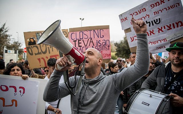 Teva employees protest at the entrance to the Ministry of Finance in Jerusalem, December 18, 2017. (Yonatan Sindel/Flash90) Teva employees protest at the entrance to the Ministry of Finance in Jerusalem, December 18, 2017. (Yonatan Sindel/Flash90)