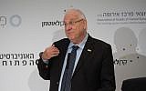 Israel President Reuven Rivlin speaks at a conference on the subject of Educational Challenges for the Democracy in Israel, on December 26, 2017. (FLASH90)