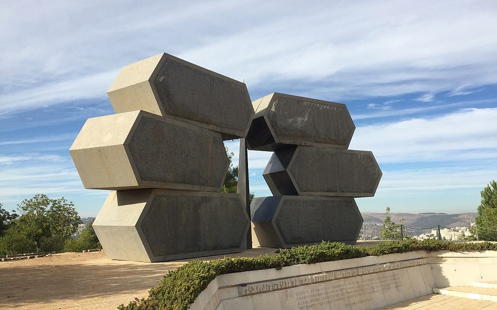 Memorial to Jewish partisans and soldiers who fought in World War II, at Jerusalem's Yad Vashem Holocaust Memorial Museum, December 11, 2017. (Amanda Borschel-Dan/Times of Israel) Memorial to Jewish partisans and soldiers who fought in World War II, at Jerusalem's Yad Vashem Holocaust Memorial Museum, December 11, 2017. (Amanda Borschel-Dan/Times of Israel)