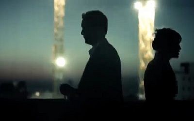 Screen grab from recruitment video for the Mossad intelligence agency. (Screen capture: Facebook video)