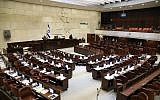 An MK speaking to almost nobody during a Knesset filibuster, on December 27, 2017. (Noam Rivkin Panton/Knesset spokesperson)