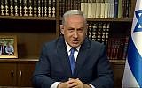 Prime Minister Benjamin Netanyahu addresses the Saban Forum in Washington, DC, in a video message. December 3, 2017 (YouTube screenshot)