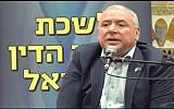 Coalition chairman David Amsalem speaks at a Bar Association conference in Eilat on December 23, 2017. (Screen capture/Channel 10)