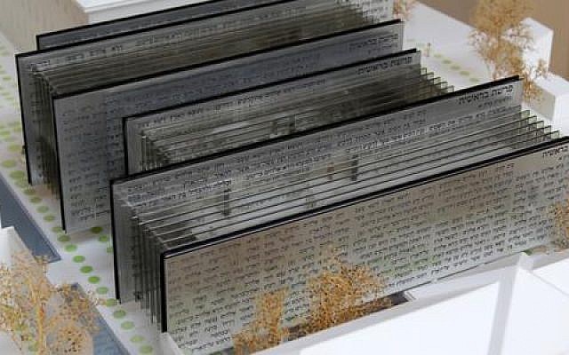The National Museum of Italian Judaism and the Shoah (MEIS), located in the city of Ferrara, Italy. (Courtesy MEIS website) The National Museum of Italian Judaism and the Shoah (MEIS), located in the city of Ferrara, Italy. (Courtesy MEIS website)