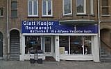 The exterior of the HaCarmel restaurant in Amsterdam, Netherlands. (Google Maps)