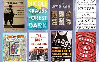 (JTA collage/8 Books for Hanukkah)