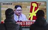 South Koreans watch a TV news program showing North Korean leader Kim Jong Un's New Year's speech, at the Seoul Railway Station in Seoul, South Korea, January 1, 2018. (AP Photo/Lee Jin-man)