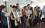 Demonstrators line up outside a meeting room protesting the New Orleans City Council vote rescinding a human rights resolution backed by BDS groups during a meeting in New Orleans, Thursday, Jan. 25, 2018. (AP Photo/Kevin McGill)