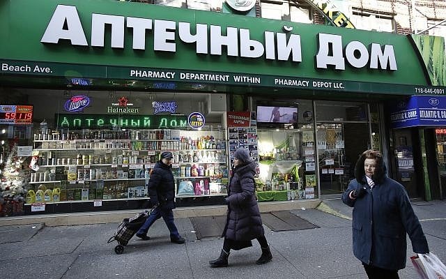 Illustrative: People walk past a Brighton Beach pharmacy that caters to the Russian community in Brooklyn on December 16, 2016. (AP /Mark Lennihan)
