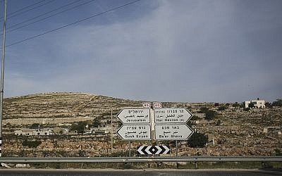 Illustrative: A road sign on Route 60 on April 23, 2014. (Hadas Parush/Flash90)