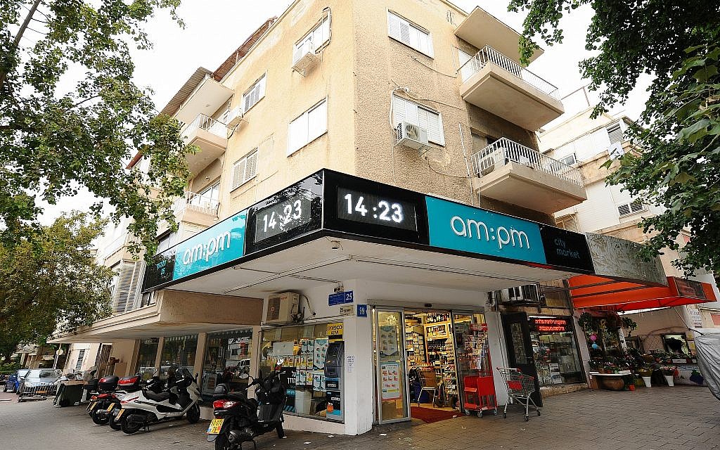 An 'AM PM' convenience store, which open on Shabbat, in Tel Aviv on January 7, 2016. (Mendy Hechtman/Flash90)