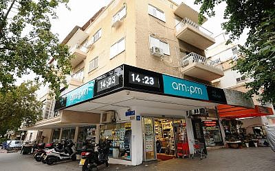 An 'AM PM' convenience store, which open on Shabbat, in Tel Aviv on January 7, 2016. (Mendy Hechtman/Flash90)