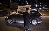 Illustrative photo of an ultra-Orthodox protest against compulsory drafting into the army, in Beit Shemesh on March 1, 2017. (Nati Shohat/Flash90)
