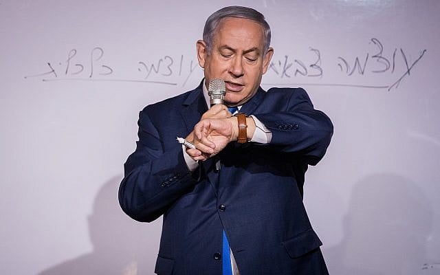 Prime Minister Benjamin Netanyahu speaks at the Globes Business Conference, at the Jerusalem Convention Center, on January 11, 2018. (Yonatan Sindel/Flash90) Prime Minister Benjamin Netanyahu speaks at the Globes Business Conference, at the Jerusalem Convention Center, on January 11, 2018. (Yonatan Sindel/Flash90)