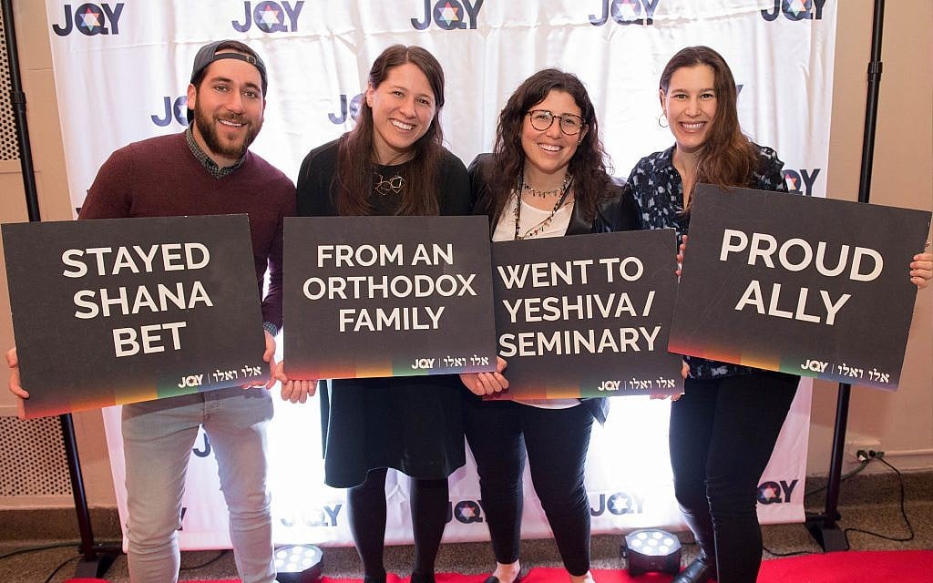 Participants hold signs at a concert held by Jewish Queer Youth. (Courtesy JQY) Participants hold signs at a concert held by Jewish Queer Youth. (Courtesy JQY)