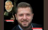 Ahmad Nassar Jarrar, 22, head of the terror cell who shot dead Rabbi Raziel Shevach in the West Bank on January 9 (Twitter)