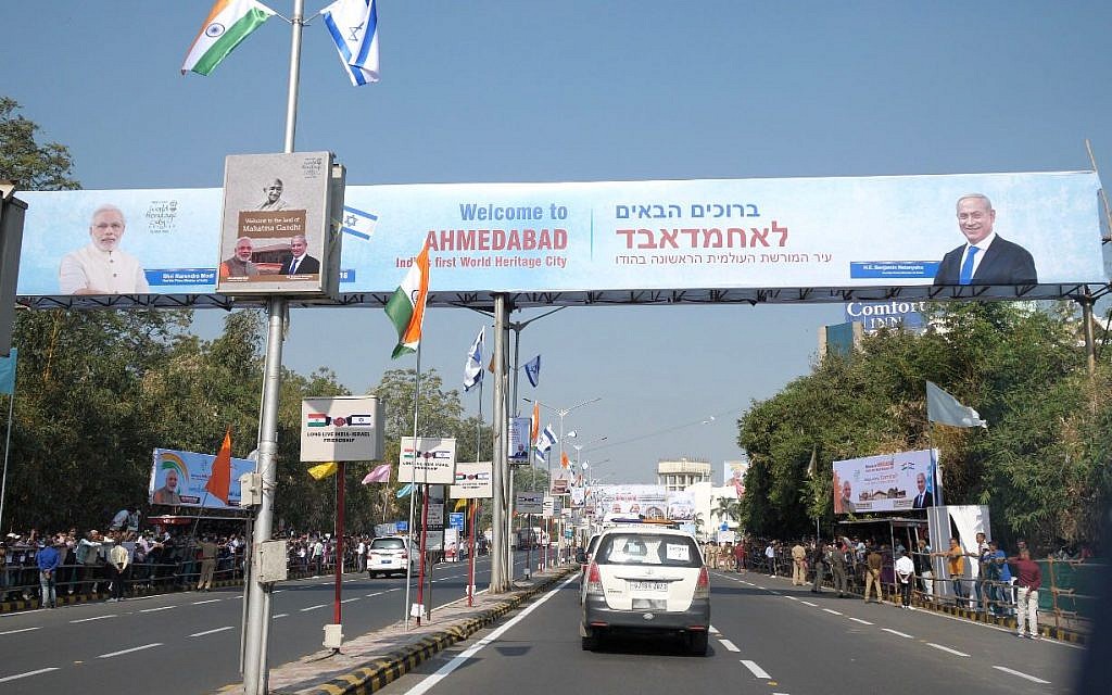 A billboard welcomes Prime Minister Benjamin Netanyahu to  Ahmadebad (Joshua Davidovich/Times of Israel_