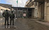 Illustrative: Border Police officers stand at a checkpoint near Hebron's Tomb of the Patriarchs on January 19, 2018. (Border Police)
