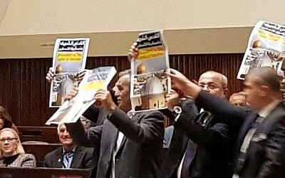 Lawmakers from the Joint (Arab) List hold signs reading "Jerusalem is the capital of Palestine," at the start of US Vice President Mike Pence's speech before the Knesset, on January 22, 2018. (Courtesy: Joint List)