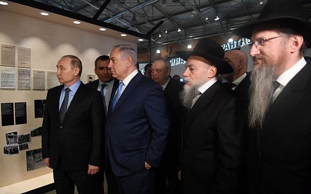 Prime Minister Benjamin Netanyahu, center, Russian President Vladimir Putin, left, Environmental Protection Minister Ze'ev Elkin, 2nd left, and Russian Chief Rabbi Berl Lazar, right, meet in Moscow, Russia, January 29, 2018. (Courtesy PMO) Prime Minister Benjamin Netanyahu, center, Russian President Vladimir Putin, left, Environmental Protection Minister Ze'ev Elkin, 2nd left, and Russian Chief Rabbi Berl Lazar, right, meet in Moscow, Russia, January 29, 2018. (Courtesy PMO)