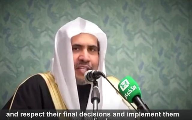 Dr. Mohammed Alissa, the secretary-general of the Saudi-based Muslim World League (YouTube screenshot) Dr. Mohammed Alissa, the secretary-general of the Saudi-based Muslim World League (YouTube screenshot)