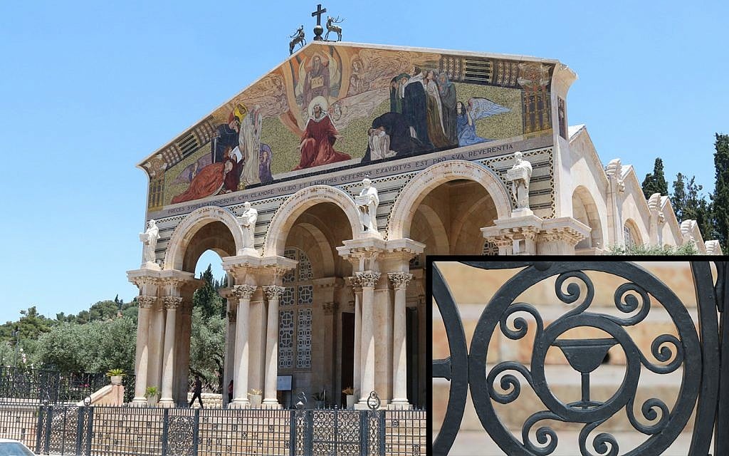 The Gethsemane Church, and the intricate, decorative fence in front of the entrance (insert). (Shmuel Bar-Am)