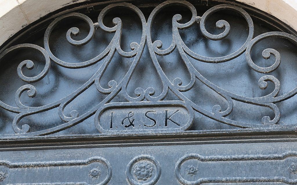 The monogram above the entrance to 84 Jaffa road in Jerusalem. (Shmuel Bar-Am)