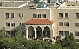 Jenin's Arab American University. (YouTube screenshot)