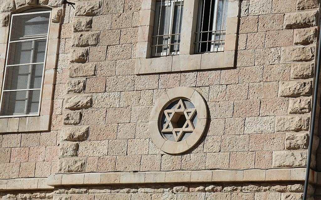 The Lamel School in Jerusalem. (Shmuel Bar-Am)