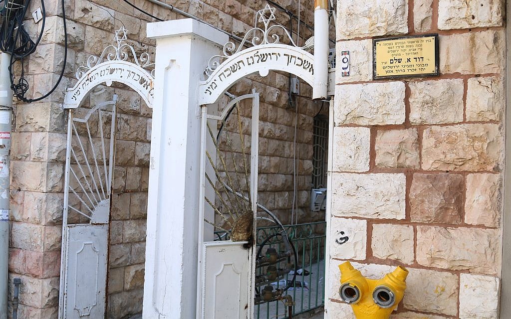 A verse from Psalms inscribed above a home entranceway on Yaakov Meir street in Geula. (Shmuel Bar-Am)