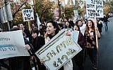 Illustrative: Students and teachers from Seminar Ha'kibbutzim protest against the deportation of African asylum seekers, in Tel Aviv, January 24, 2018. (Tomer Neuberg/ FLASH90)