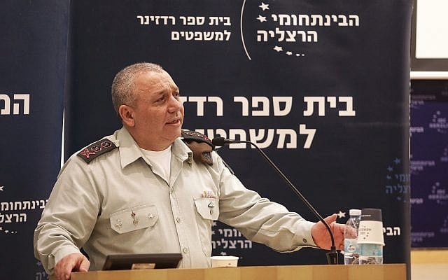 IDF Chief of Staff Gadi Eisenkot speaks at a conference at the Interdisciplinary Center in Herzliya on January 2, 2018. (Adi Cohen Zedek) IDF Chief of Staff Gadi Eisenkot speaks at a conference at the Interdisciplinary Center in Herzliya on January 2, 2018. (Adi Cohen Zedek)
