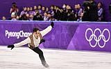 Israel's Alexei Bychenko competes in the men's single skating short program of the figure skating event during the Pyeongchang 2018 Winter Olympic Games, on February 16, 2018. (AFP/Aris Messinis)