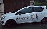 A car vandalized in the West Bank village of Jit, seen daubed with the Hebrew phrase 'Death to Arabs,' February 13, 2018. (Rabbis for Human Rights)