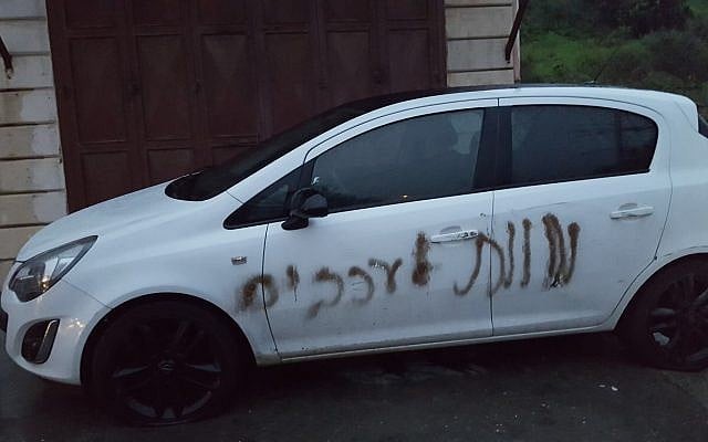 A car vandalized in the West Bank village of Jit, seen daubed with the Hebrew phrase 'Death to Arabs,' February 13, 2018. (Rabbis for Human Rights) A car vandalized in the West Bank village of Jit, seen daubed with the Hebrew phrase 'Death to Arabs,' February 13, 2018. (Rabbis for Human Rights)