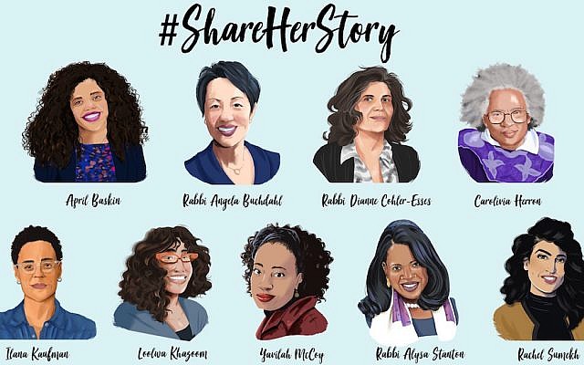 The #ShareHerStory campaign highlights Jewish women of color, Sephardi and Mizrahi Jews who are community leaders. (Courtesy of #ShareHerStory) The #ShareHerStory campaign highlights Jewish women of color, Sephardi and Mizrahi Jews who are community leaders. (Courtesy of #ShareHerStory)