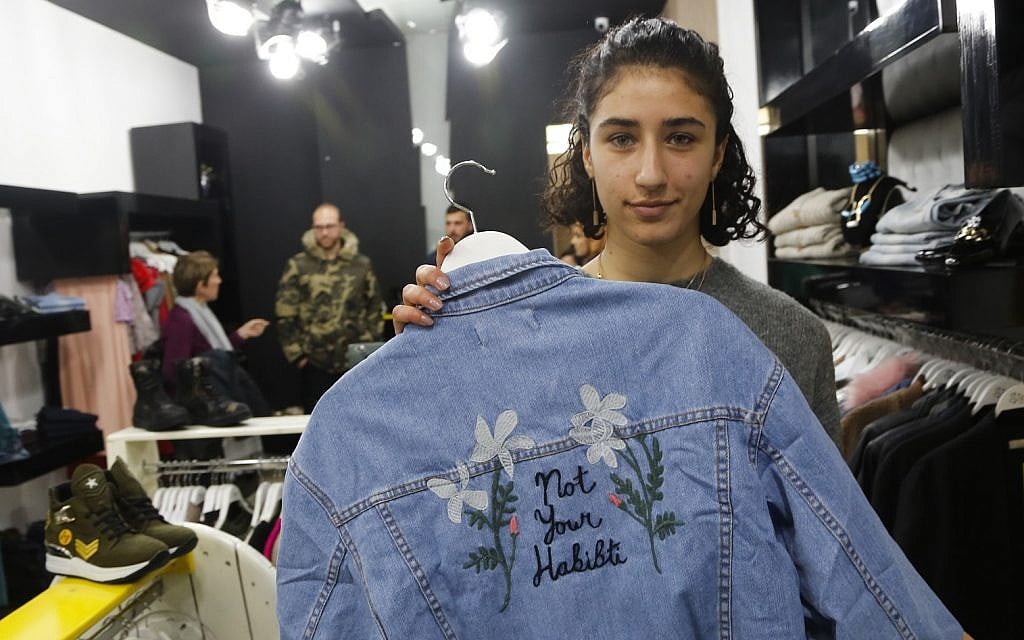 In this Wednesday, Jan. 24, 2018 photo, Palestinian-American Yasmeen Mjalli displays a jacket with the slogan 'Not Your Habibti (darling),' as a ready-made retort for cat calls, in the West Bank city of Ramallah. (AP Photo/Nasser Shiyoukhi) In this Wednesday, Jan. 24, 2018 photo, Palestinian-American Yasmeen Mjalli displays a jacket with the slogan 'Not Your Habibti (darling),' as a ready-made retort for cat calls, in the West Bank city of Ramallah. (AP Photo/Nasser Shiyoukhi)