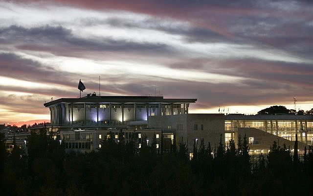 The Knesset at sunset. (Flash90) The Knesset at sunset. (Flash90)