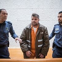 Prison guards escort Yosef Haim Ben-David, convicted of murdering Palestinian teenager Muhammad Abu Khdeir in 2014, as he arrives at the Supreme Court in Jerusalem for his appeal, on February 8, 2018. (Yonatan Sindel/Flash90)